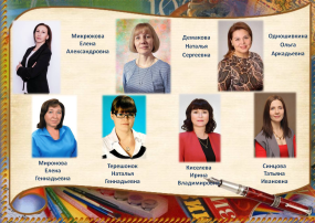 Учитель года Учитель года.