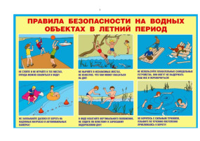 памятка памятка.