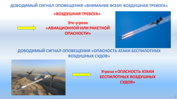памятка памятка .