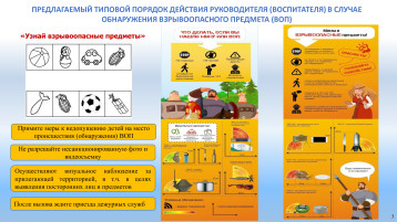 памятка памятка .