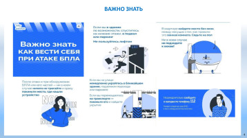 памятка памятка .